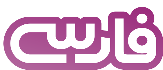 در بارهی ما