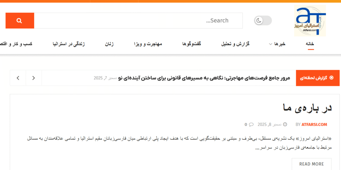 در باره‌ی ما