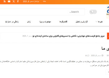 در باره‌ی ما