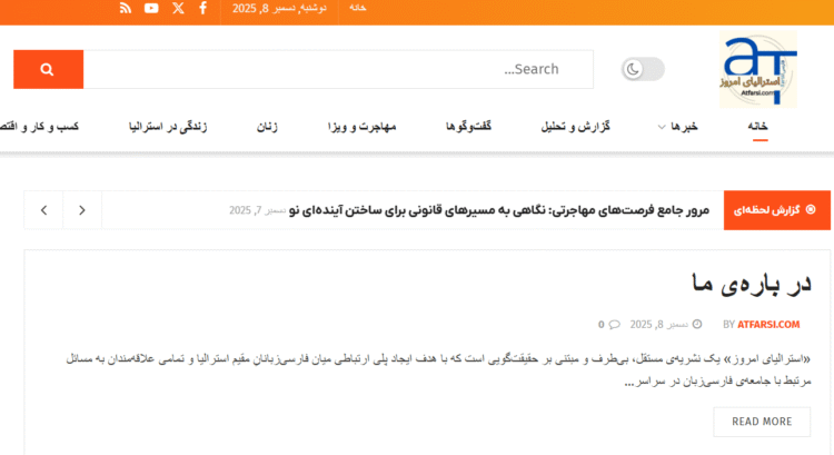 در بارهی ما